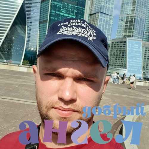 Водитель Тарас