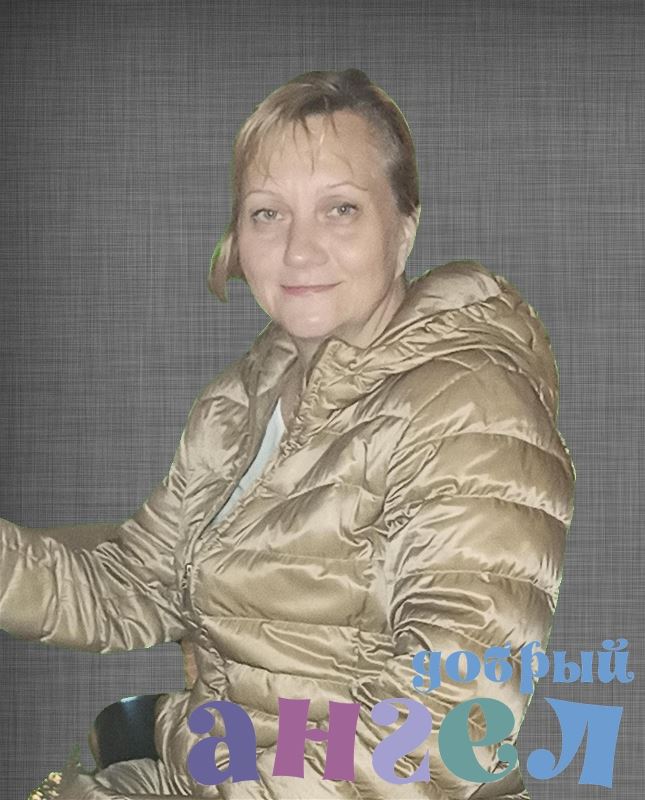 Няня Елена