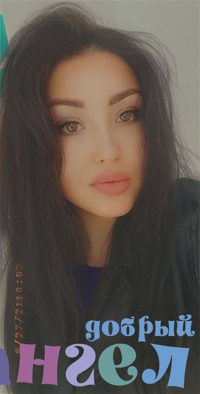 Няня Кристина