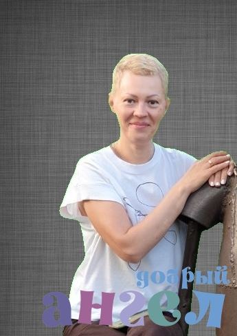 Няня Елена