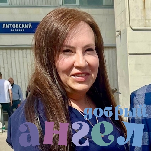 Няня Анна со стажем 20 лет, - ID 257727