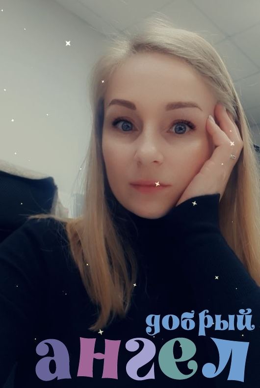 Гувернантка Людмила