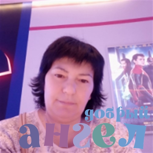 Няня Елена со стажем 10 лет, - ID 256202