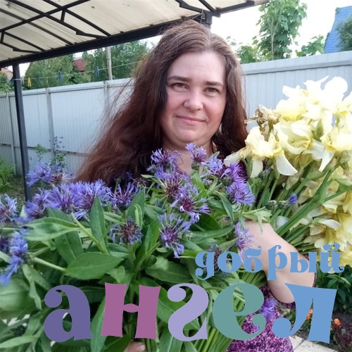 Няня Оксана