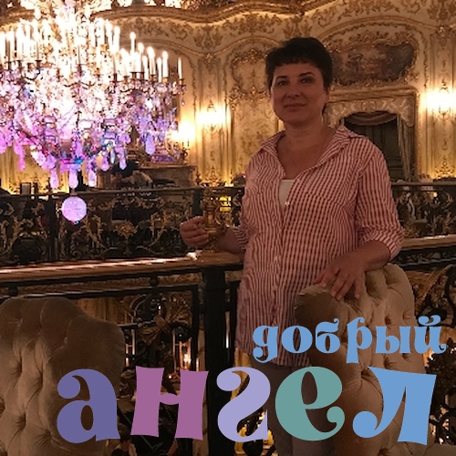 Няня Элина со стажем 29 лет, - ID 248599