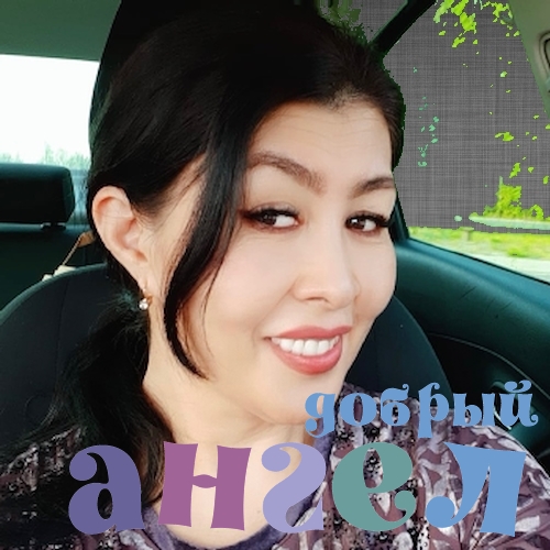 Домработница Гулиноз