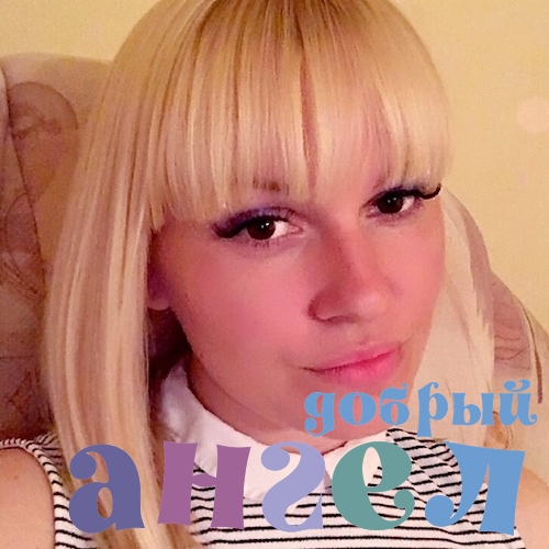 Домработница Ольга со стажем 11 лет, - ID 241711