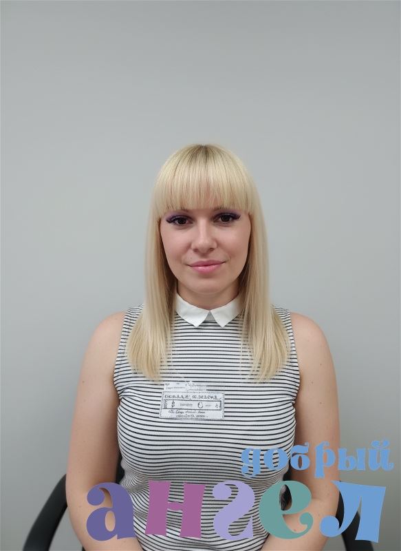 Домработница Ольга со стажем 11 лет, - ID 241711