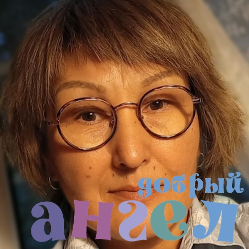 Няня Вира