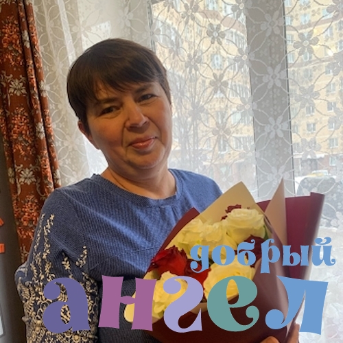 Сиделка Светлана