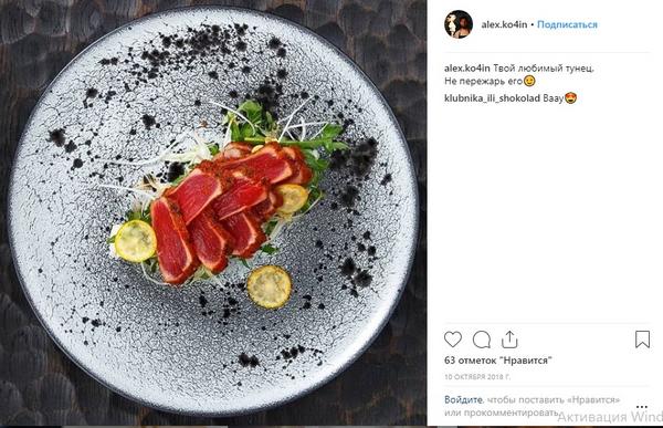 Азиатского стиля салат с тунцом