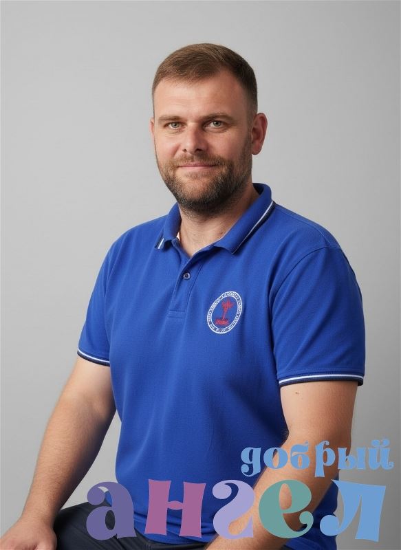 Помощник по хозяйству Виктор