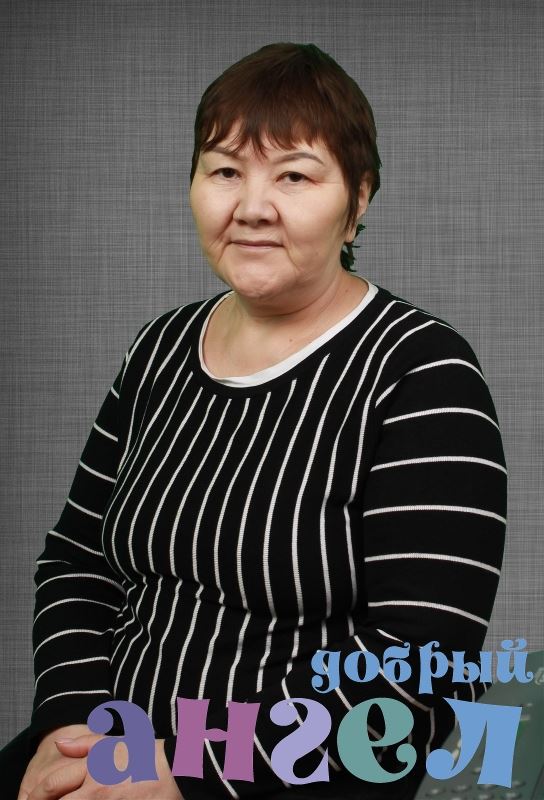 Сиделка Айнагуль