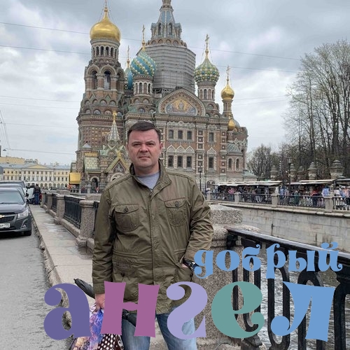 Водитель Евгений