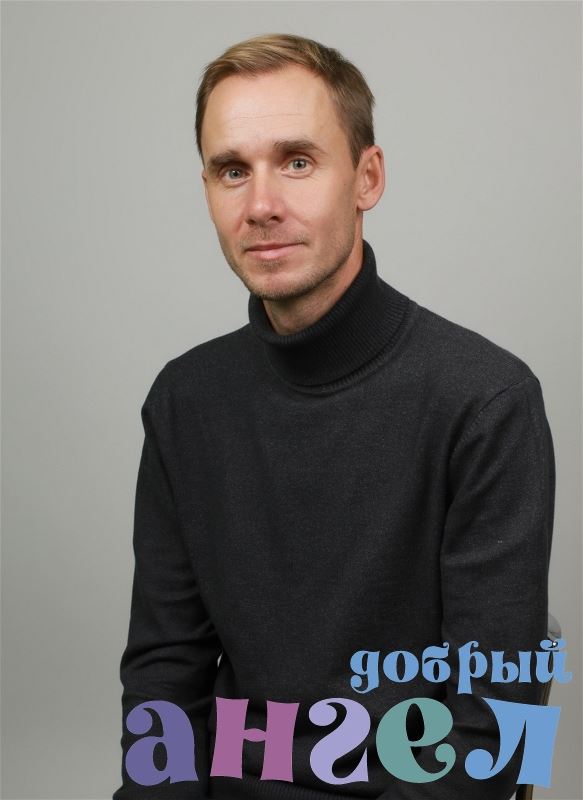 Помощник по хозяйству Антон