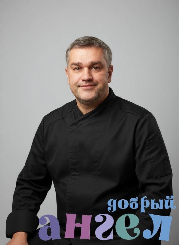 Повар Алексей