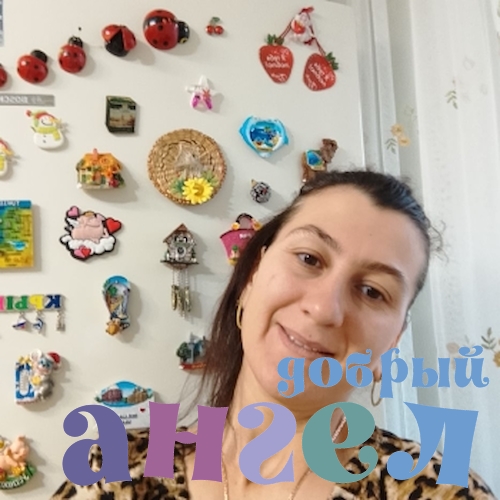 Домработница Марчона