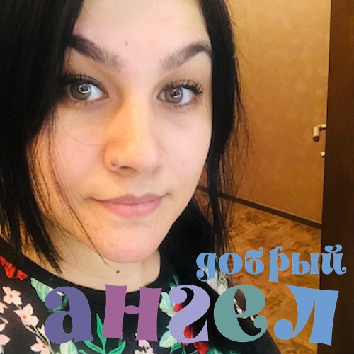 Домработница Дилором