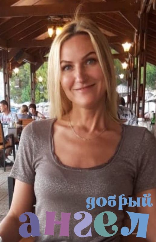 Няня Виктория