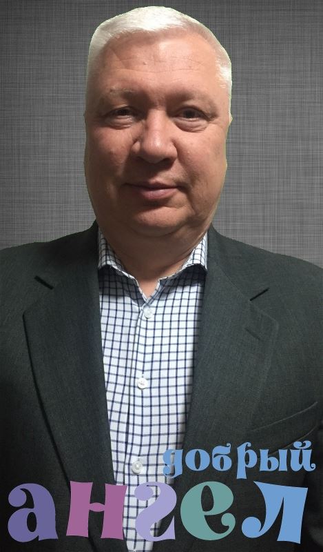 Водитель Валерий