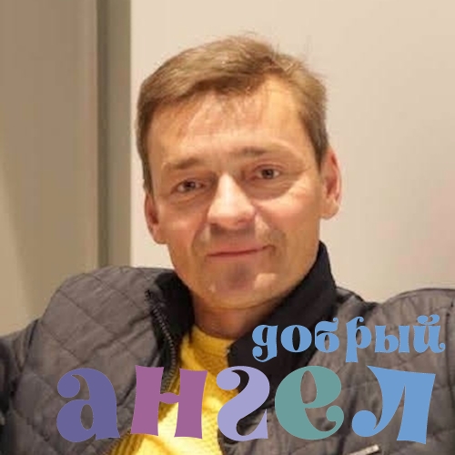 Водитель Виталий