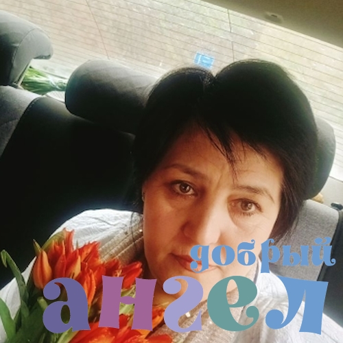 Сиделка Мехринисо