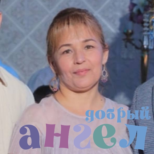 Домработница Дилробо