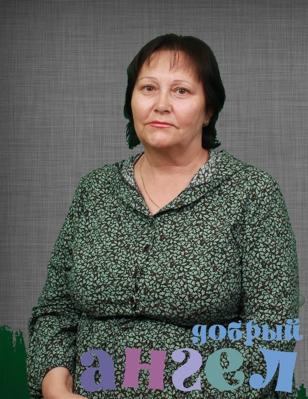Сиделка Нина