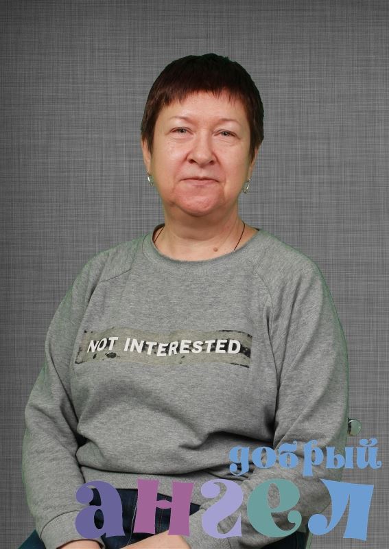 Сиделка Ирина