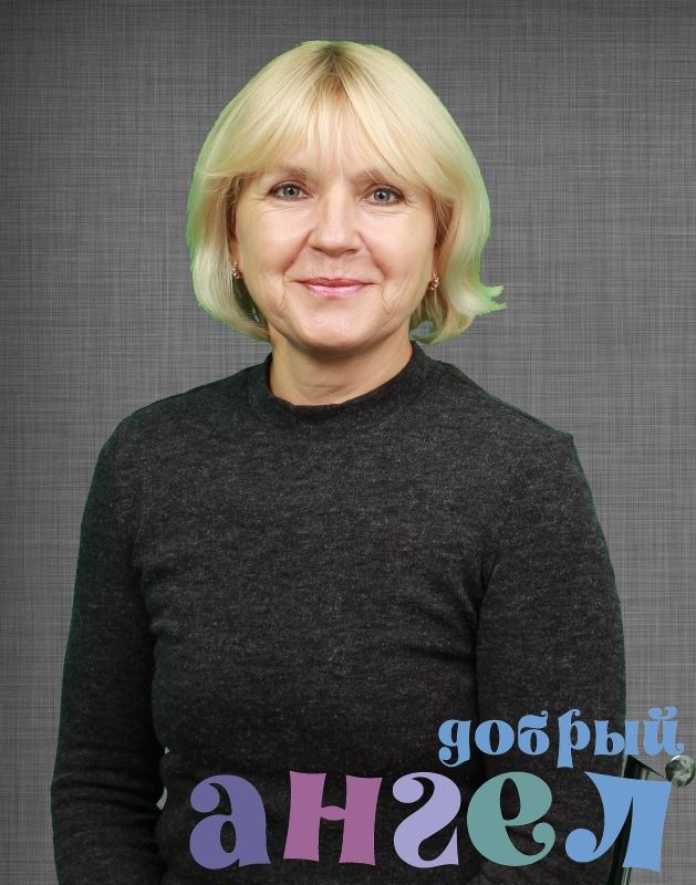 Няня Елена