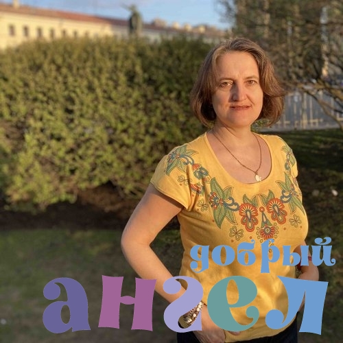 Гувернантка Татьяна