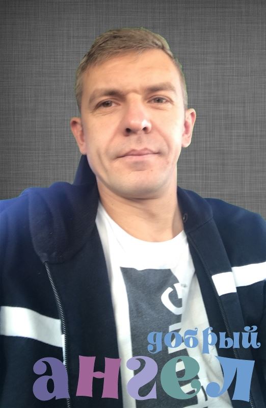 Помощник по хозяйству Антон