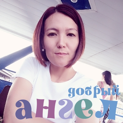 Домработница Аида