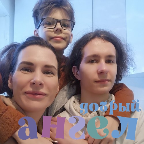 Няня Евгения