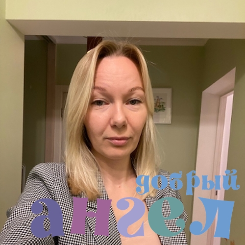 Домработница Елена