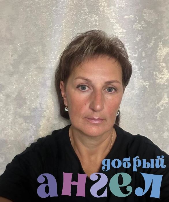 Няня Ирина
