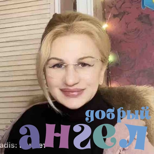 Сиделка Ася со стажем 19 лет, - ID 231861