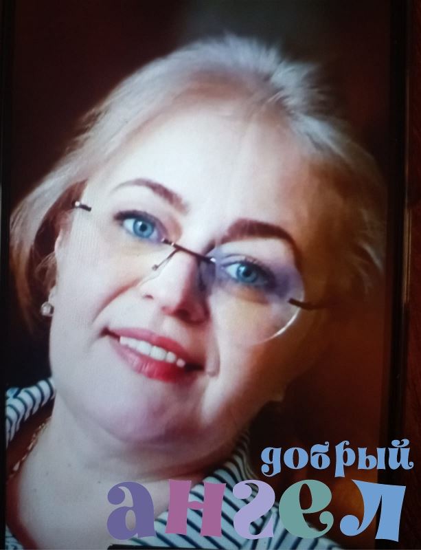 Сиделка Светлана