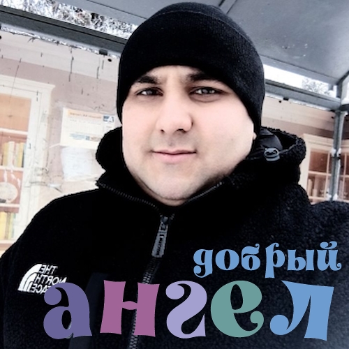 Семейная пара Салохиддин
