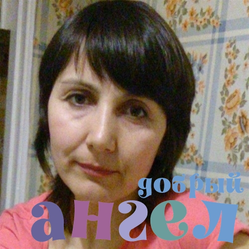 Домработница Наталья со стажем 3 года, - ID 248318