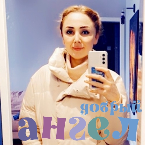 Домработница Хадича