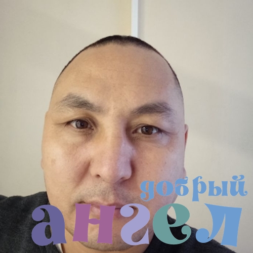 Домработница Нурланбек