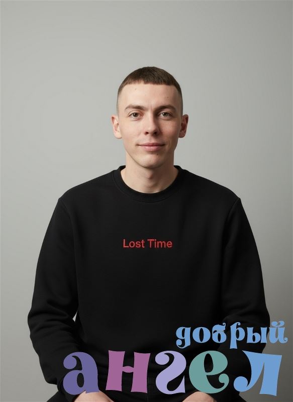 Управляющий Андрей