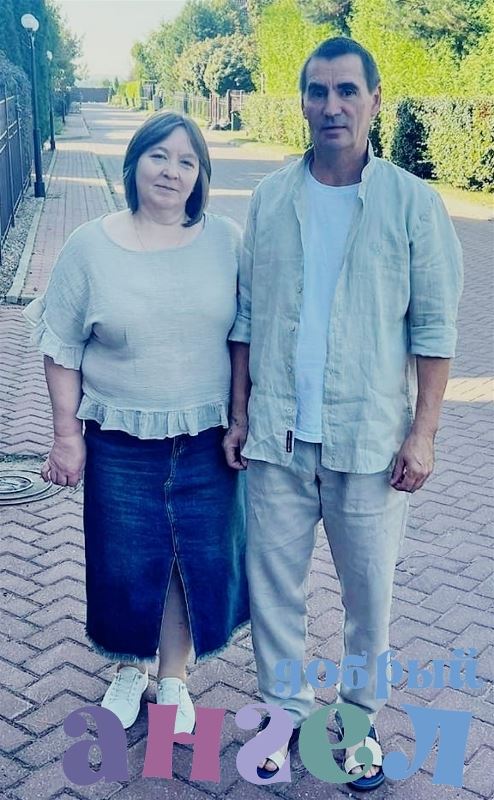 Семейная пара Сергей