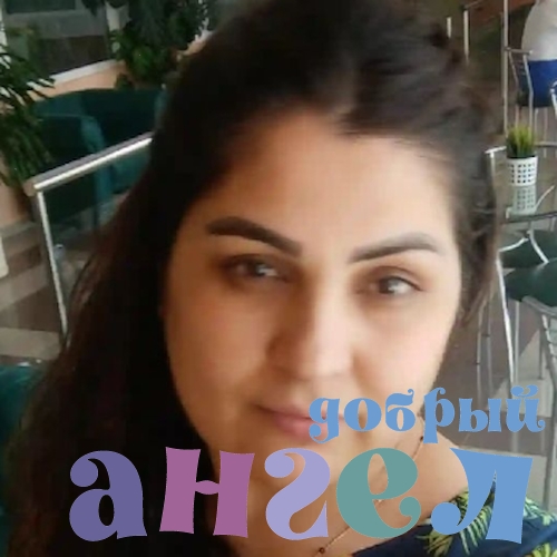 Домработница Хадиса