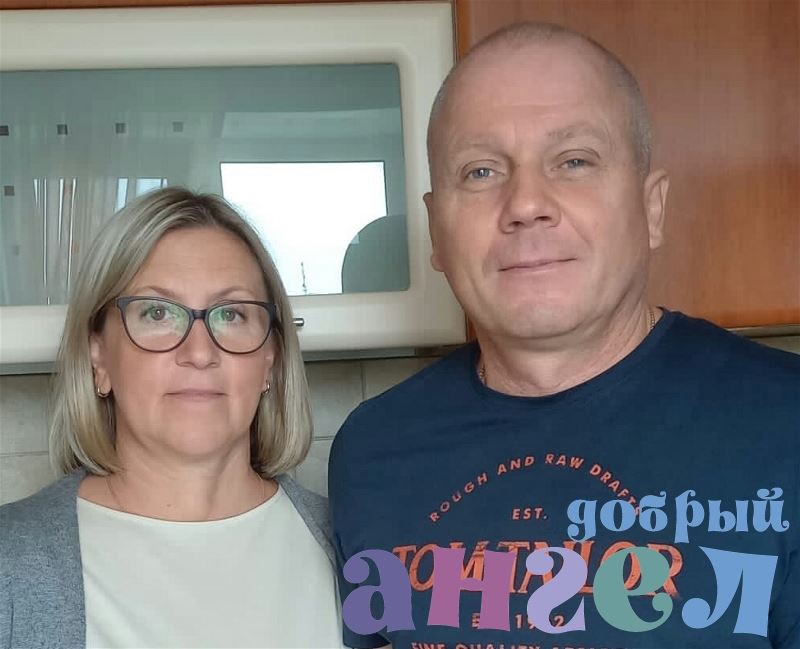 Семейная пара Вячеслав