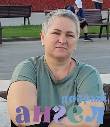 Няня Светлана