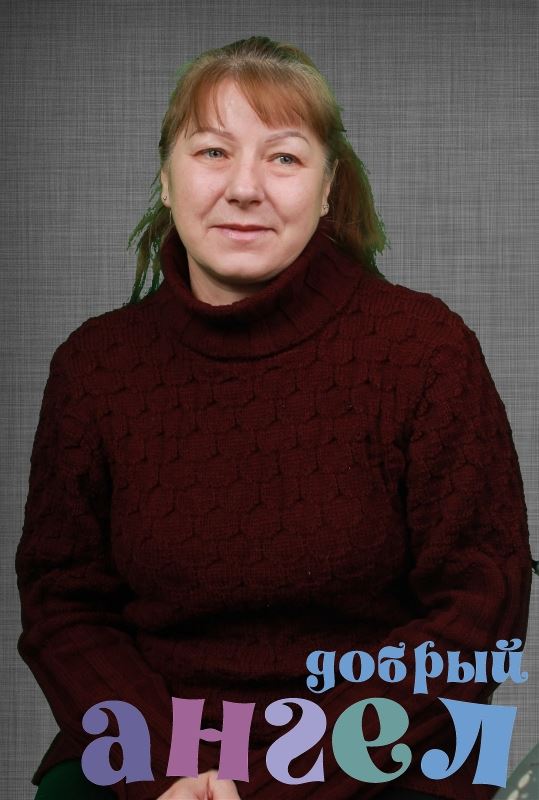 Сиделка Наталья