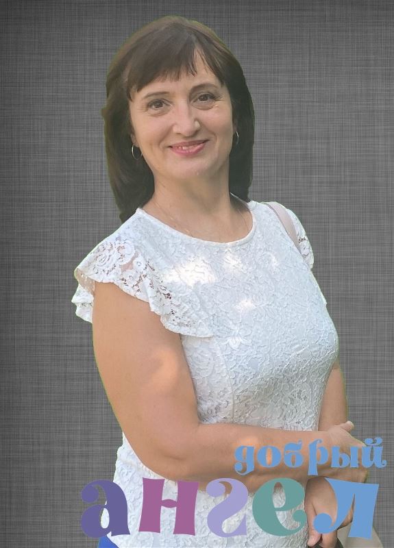 Няня Аурелия