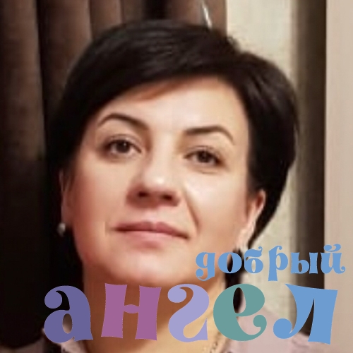 Няня Айтакин